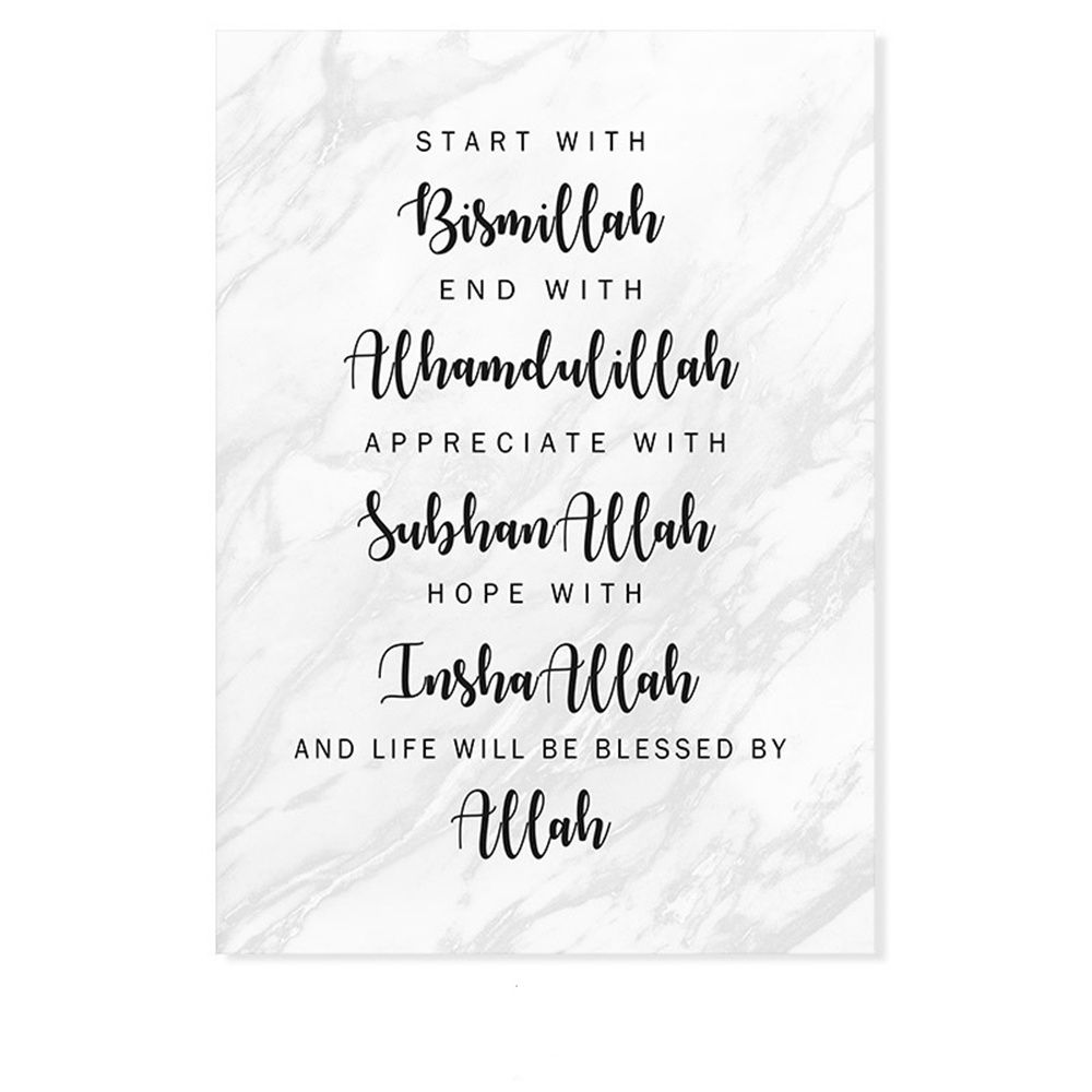 Painting Poster Photo Framed Wall Decor Background Modern Islamic