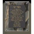 thumbnail image 1 of Schonfeld Collection 182157 9.5 x 11.5 in. Acrylic Asher Yatzar Edos Mizrach Black Gold Wall Frame, 1 of 1