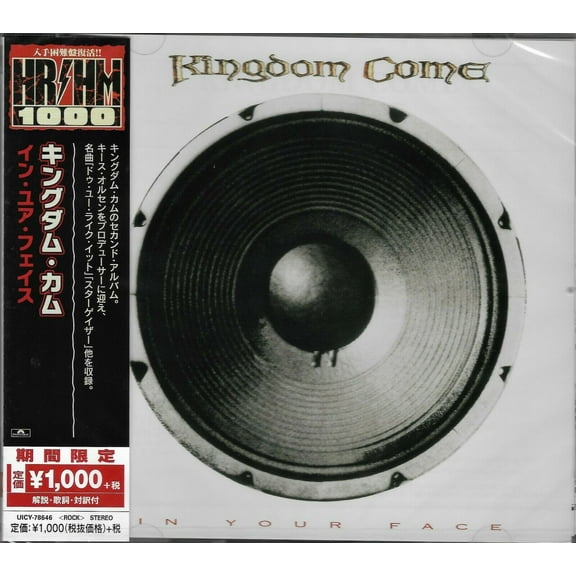 Kingdom Come - In Your Face - Music & Performance - CD