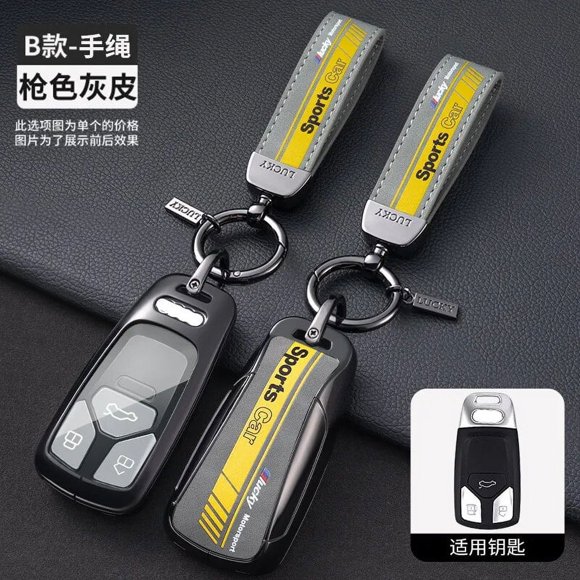 Porte-clés en Alliage de Zinc pour Audi A3 A6 A7 A8 A8L E-Tron Q7 Q8 RS6 RS7 S3 S6 S7 SQ7 SQ8
