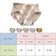 thumbnail image 3 of Gibobby Pantaletas para mujer Bragas de jacquard para mujer, bragas cómodas transpirables con parte inferior de algodón, bragas triangulares deslumbrantes sin costuras(Verde,Talla única), 3 of 3