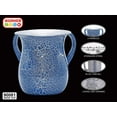 thumbnail image 3 of The Kosher Cook, 34 Oz Blue Marble Look Netilat Yadayim Cup - for Washing Ritual, 3 of 3