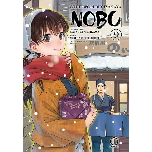Otherworldly Izakaya Nobu Otherworldly Izakaya Nobu Volume 9, Book 9, (Paperback)
