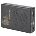 thumbnail image 2 of Buddhist Chanting PlayerDedicated Black Prayer Machine Automatic Buddha Praying Player Buddha Machine Exceptional Reliability, 2 of 8