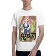 thumbnail image 1 of Camiseta de Manga Corta para Hombres Kimetsu no Yaiba, 1 of 5