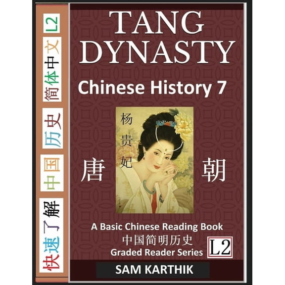 Chinese History 7: A Basic Chinese Reading Book, Tang Dynasty Culture and Civilization, History of Imperial China's, (Paperback)