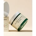 thumbnail image 1 of AXIS-Y New Skin Resolution Gel Mask, 1 of 5