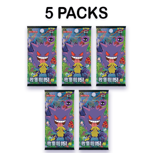 pokemon cards jumbo pack 1 Jumbo Pack 25 Cards Pokemon Simplified Chinese Sun Moon Booster 1.0  Charizard