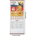 ZYChinese Calendar Year Of The Dragon Wall Calendar 2024 Chinese zychinese-calendar-year-of-the-dragon-wall-calendar-2024-chinese