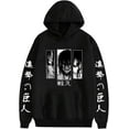 thumbnail image 1 of THNCLZX Attack Titan Survey Corps Cosplay Eren Yeager Novel Comfort Chandail à Capuchon Pullover High Street Chandail en Molleton Unisexe, 1 of 5