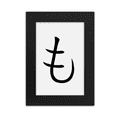 thumbnail image 1 of Carácter katakana japonés mo Marco de Fotos de escritorio imagen Arte Negro Pintura 5x7 pulgadas, 1 of 4