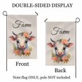 thumbnail image 2 of home Garden Flag 12x 18 inch Flower car small cart Decoration Double Sided Farmhouse Yard Outdoor Banner,Funny Camping Gifts for Camping Lovers, 2 of 5
