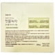 thumbnail image 2 of Crema de masaje Kwailnara The First Green Tea Control, 2 of 5