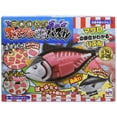 thumbnail image 1 of Puzzle Megahouse Tuna Kaitai Puzzle, 1 of 2