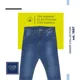 thumbnail image 5 of Pantalones Para Hombre Jeans Stretch Skinny, 5 of 8