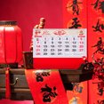 thumbnail image 3 of Calendrier Suspendu Calendrier Mensuel Mural Calendrier Style Chinois Décoration Maison 2024, 3 of 8