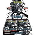 thumbnail image 2 of (3 pack) Pokemon Black Bolt (Booster Box) (Japanese), 2 of 4