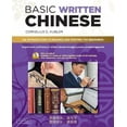 thumbnail image 1 of Basic Written Chinese, 1 of 1