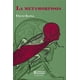 thumbnail image 1 of La Metamorfosis, 1 of 2