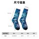 thumbnail image 3 of Balery Red And Blue Leaves Calcetas Largas con Estampado para Hombre y Mujer – Suaves y Transpirables, Talla Única (US 5-11), 3 of 6