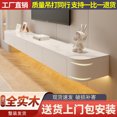 thumbnail image 3 of Mueble de TV de madera maciza suspendido color crema viento moderno simple montado en la pared suspendido pequeño apartamento sala de estar, 3 of 4