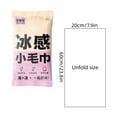 thumbnail image 3 of Cooling Body Wipes, Alcohol-Free Cooling Towelettes Cooling Towel Alternative for Outdoor Sports, Camping, Hiking, Workout & Hot Weather, 3 of 6