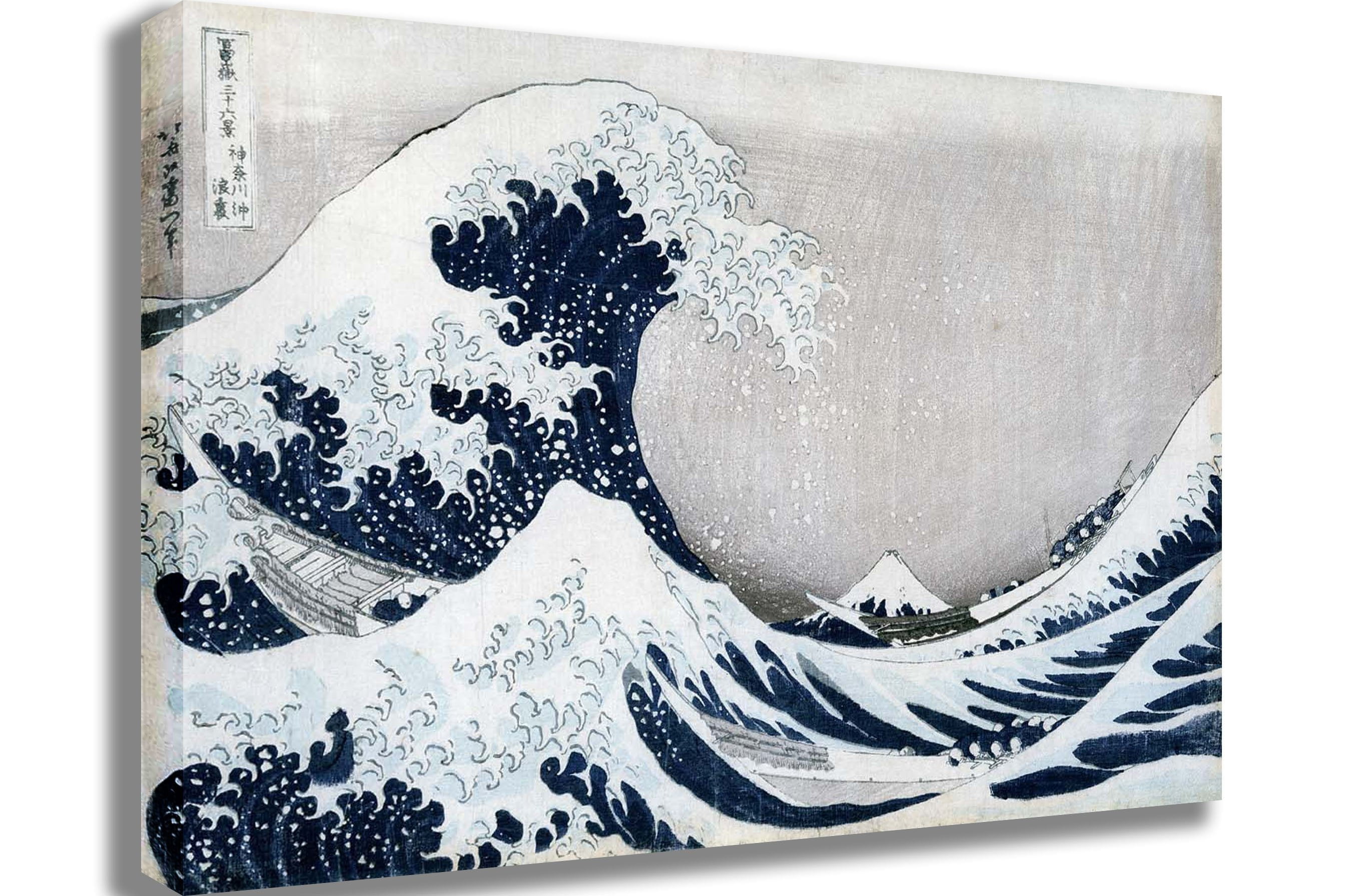 Hokusai "The Great Wave of Kanagawa" (19th) Canvas Print