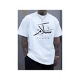 thumbnail image 1 of Camiseta informal azul marino para hombre con caligrafía árabe "Salam" y "Paz". Manga corta, cuello redondo, ligera y transpirable para verano. Ropa informal para exteriores y verano. Estampado caligr, 1 of 7