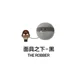 thumbnail image 3 of POPMART CRYBABY Crying Again Series Plush Badge Blind Box Guess Bag Mystery Box Toys Doll Cute Anime Figure Desktop Ornaments, 3 of 5