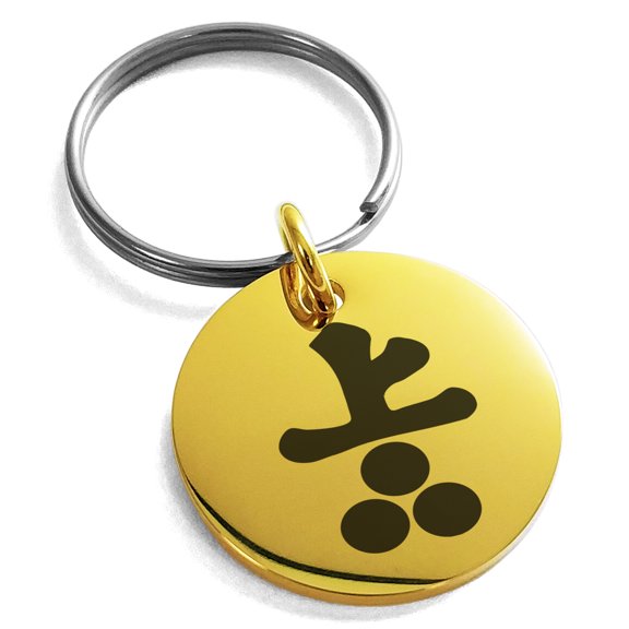 Stainless Steel Inoue Samurai Crest Engraved Small Medallion Circle Charm Keychain Keyring