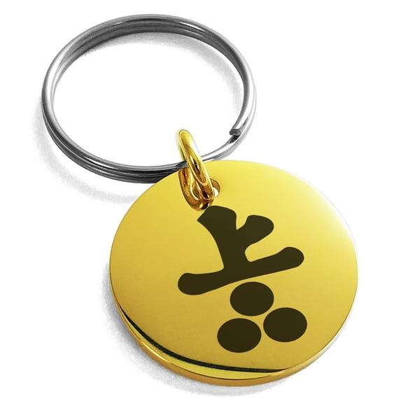 Stainless Steel Inoue Samurai Crest Engraved Small Medallion Circle Charm Keychain Keyring