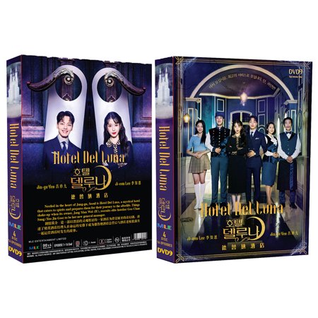 Hotel Del Luna (Korean TV Series, English Sub, Actual item as shown )