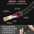 thumbnail image 4 of Professional Studio Cable USB C to 3Pin Male Connectors Line Transmission For Music Production, 4 of 7