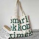 thumbnail image 5 of Fashionable pattern portable tote bag suitable for home office, 5 of 5
