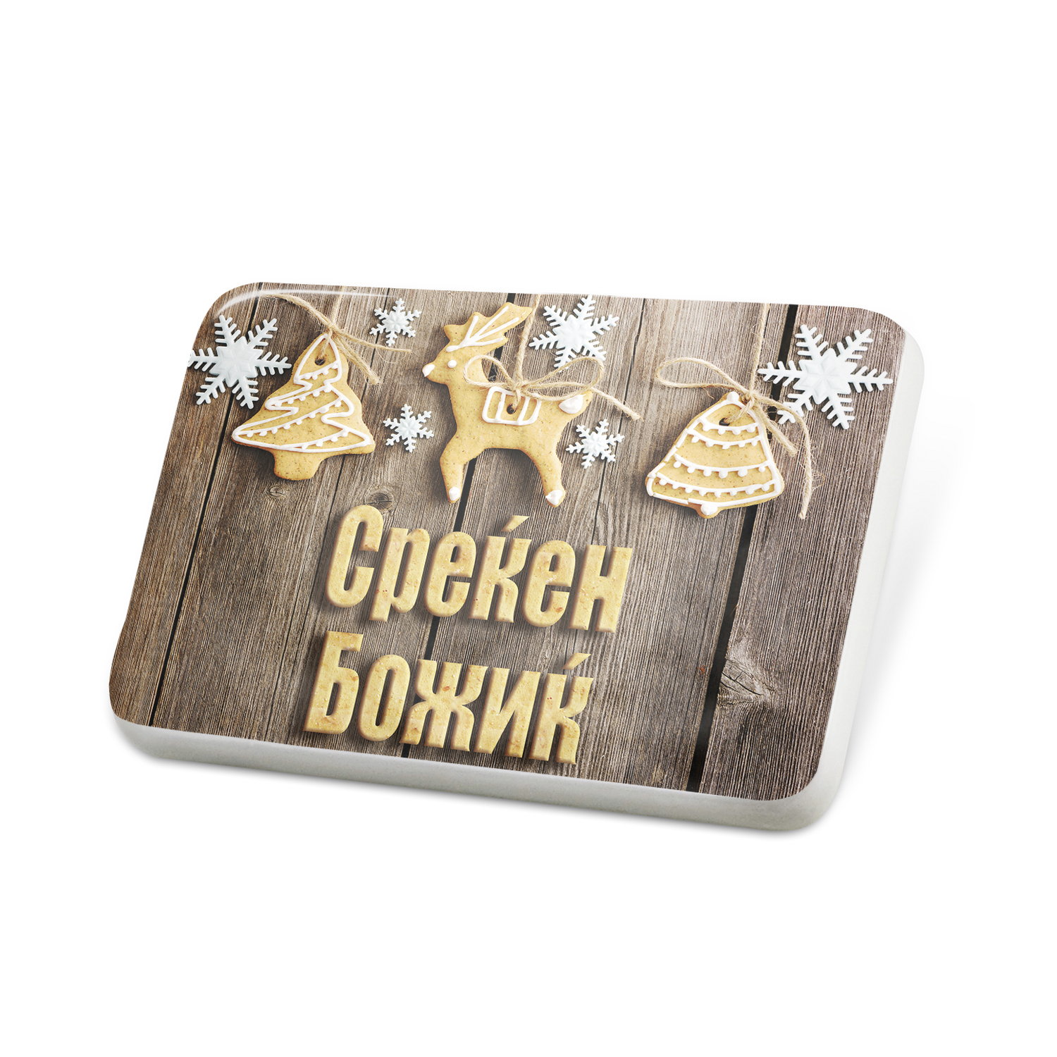 Porcelein Pin Merry Christmas in Macedonian from Macedonia Lapel Badge