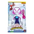 thumbnail image 1 of Figura Hasbro Spidey and his amazing friends Ghost Spider 2 pzas, 1 of 4