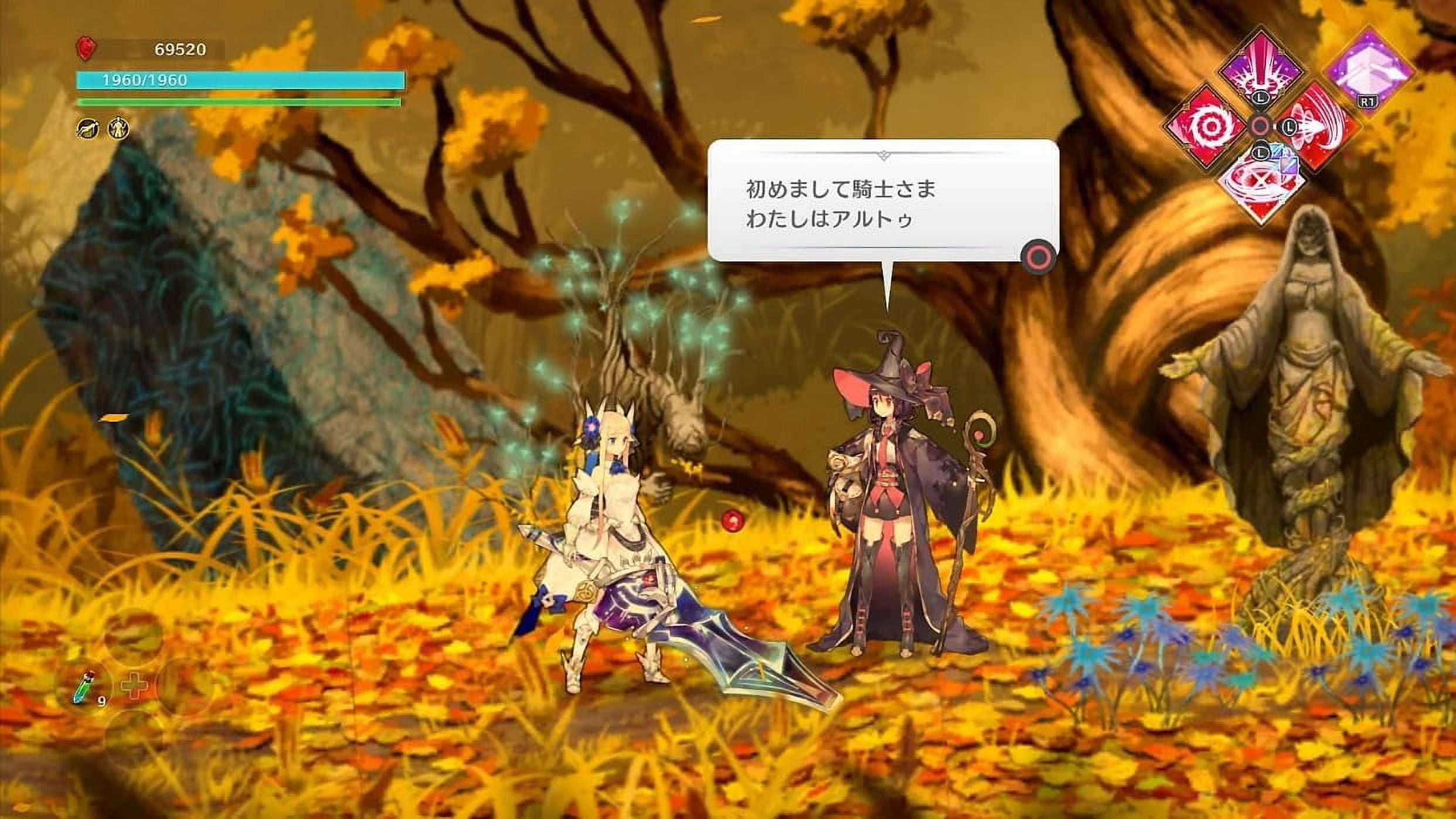 Lost Epic (Multi-Language) (JPIM) (Nintendo Switch)