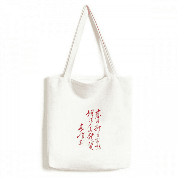 Red Chairman Mao Quotes China Tote Canvas Bag Shopping Satchel Casual Handbag