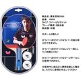 thumbnail image 2 of Butterfly Harimoto Tomokazu 2000 Shakehand Table Tennis Racket Japan Series Good Speed and Spin with Superb Control Recommended for Beginning Level Players, Black/red (16950), 2 of 5