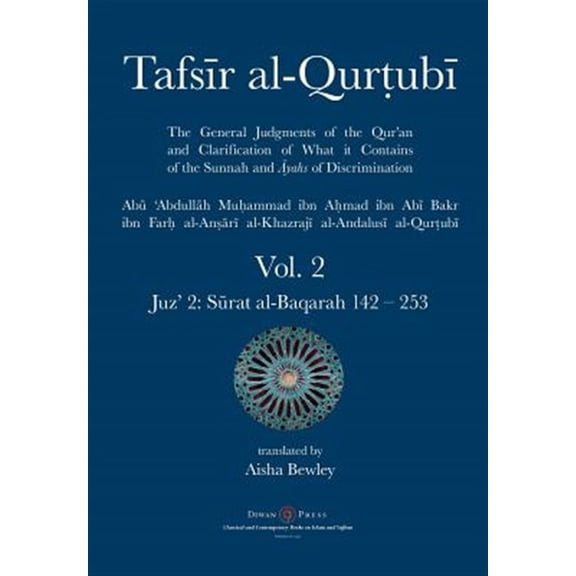 Pre-Owned Tafsir al-Qurtubi Vol. 2: Juz' 2: Srat al-Baqarah 142 - 253 (Paperback)