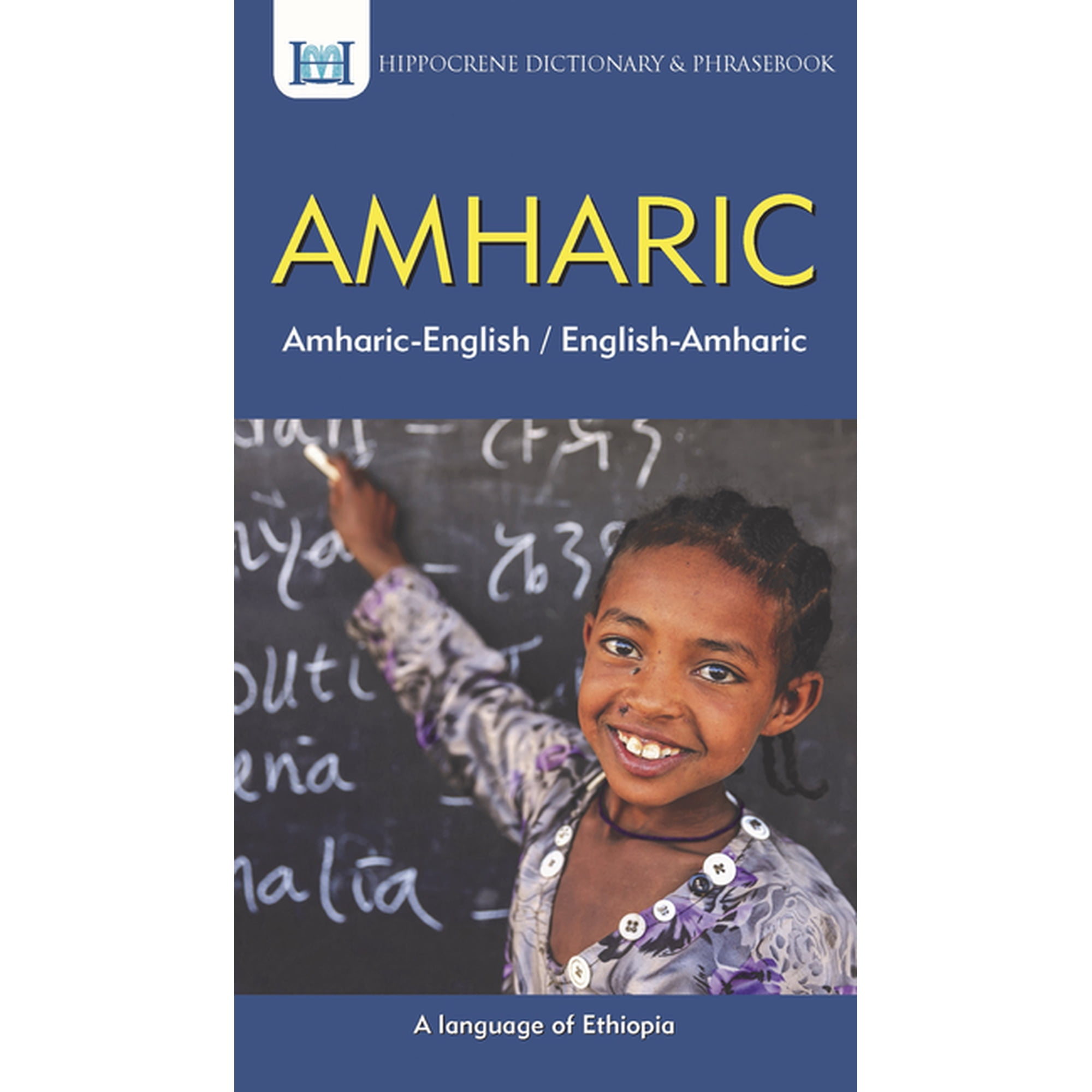 Amharic-English/ English-Amharic Dictionary & Phrasebook, (Paperback)