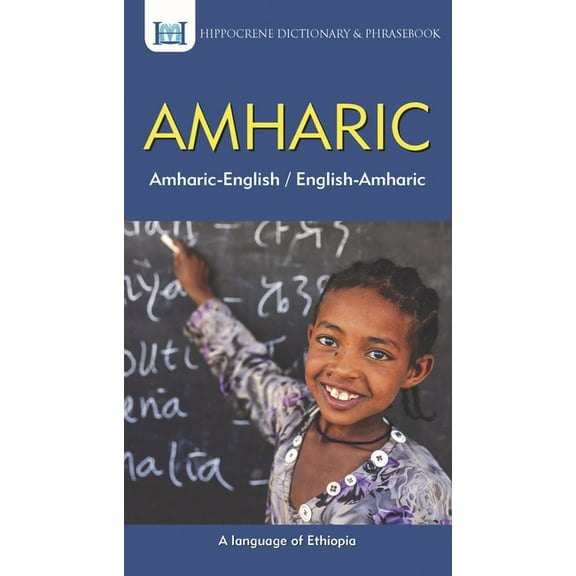 Amharic-English/ English-Amharic Dictionary & Phrasebook, (Paperback)