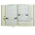 thumbnail image 4 of Tajweed Coran avec Traduction Anglaise 7 Pouces x 9 Pouces [Couverture Rigide, Couleurs Assorties], 4 of 4
