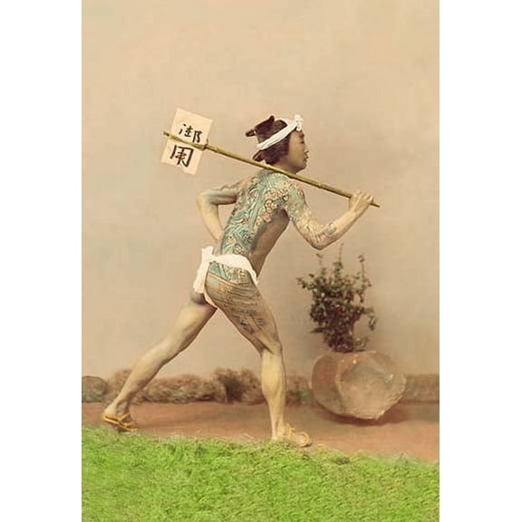 Tattooed Postman Fine art canvas print (20" x 30")