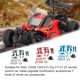 thumbnail image 3 of Accesorios RC Arm Swing Swing Multicolor Metal Stildy Universal Remote Control Cars Herramientas Conjunto de reemplazo para 12428 12423 Color de titanio 1 set Inevent FN001570-01, 3 of 6
