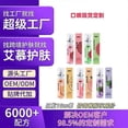 thumbnail image 2 of Oral spray breath freshener 20ml long-lasting fragrance fresh breath fruit mouth, 2 of 2