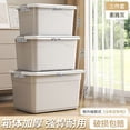 thumbnail image 1 of Cream wind storage box plastic student book organizing box dormitory storage box clothes oversized capacity storage box., 1 of 7