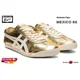 thumbnail image 1 of Onitsuka & Tiger MEXICO 66 ( GOLD/WHITE ) 1183B566.201 [Unisex] Casual Shoes S/F, 1 of 6