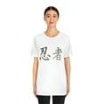 thumbnail image 3 of Ninja Kanji T-Shirt, 3 of 9
