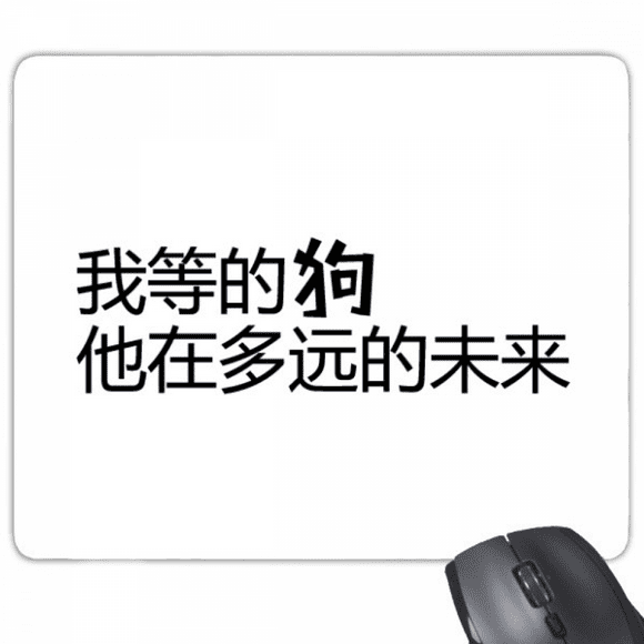 Chinese Quote Where Is Mr Right Mouse Pad Non-Slip Rubber Mousepad Game Office